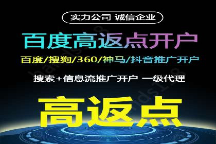 行业领先企业如何通过信息流开户提升品牌影响力