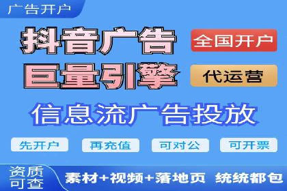 案例分析：如何与竞价推广公司达成共赢
