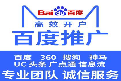 竞价广告案例分析：企业品牌形象塑造